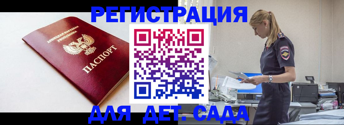 временная регистрация в Пермской области